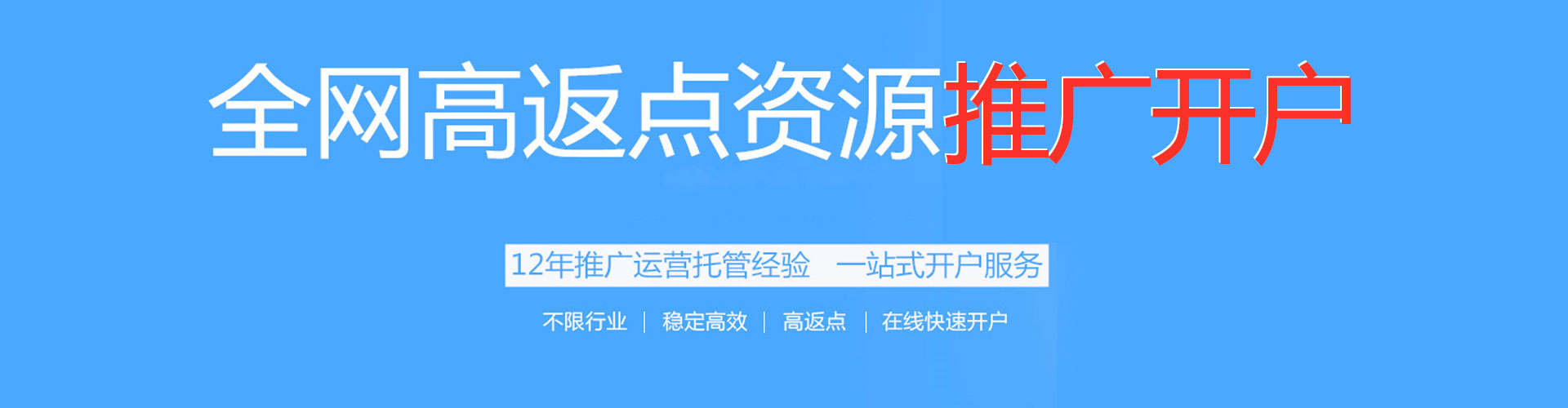 临河sem推广