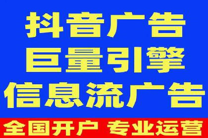 提升广告效果：SEM推广竞价代运营的技巧与策略