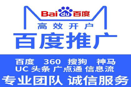 信息流平台案例解析：跨界合作创新模式