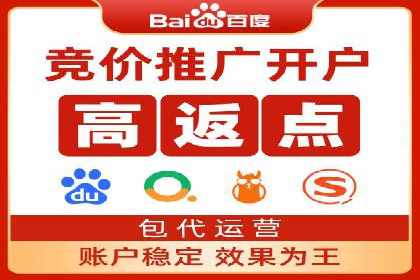 某公司SEO与SEM整合营销的全程记录