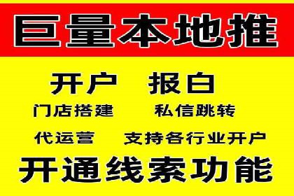 360信息流广告：公益广告投放案例分析
